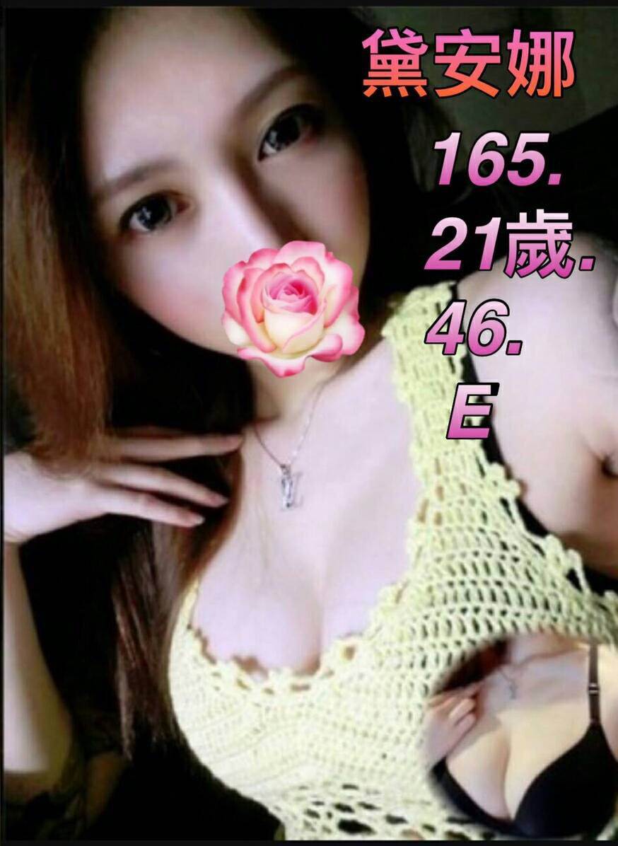 中壢區定點茶/外送茶 娜娜 168/47/24/34D